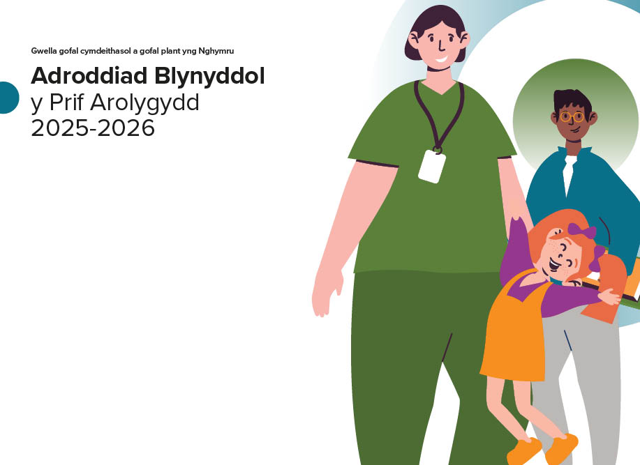 Clawr adroddiad blynyddol 2025-2026